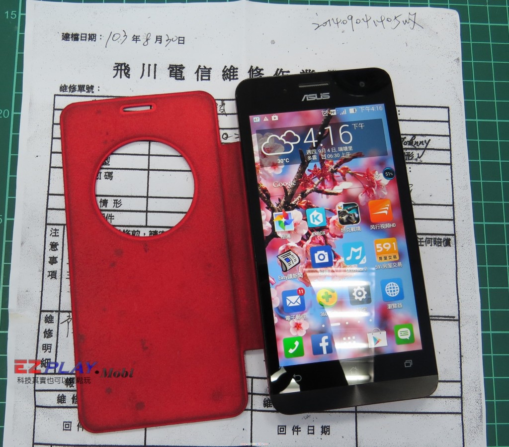 華碩Zenfone5面板拆裝記10