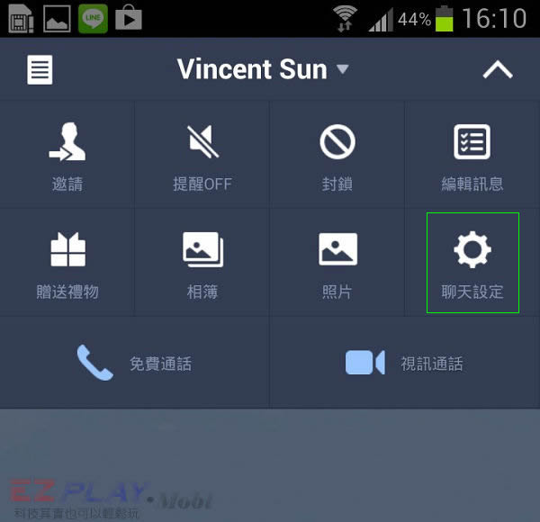 你今天line了沒?line的對話記錄備份和附加甜點3 你今天line了沒?line的對話記錄備份和附加甜點3