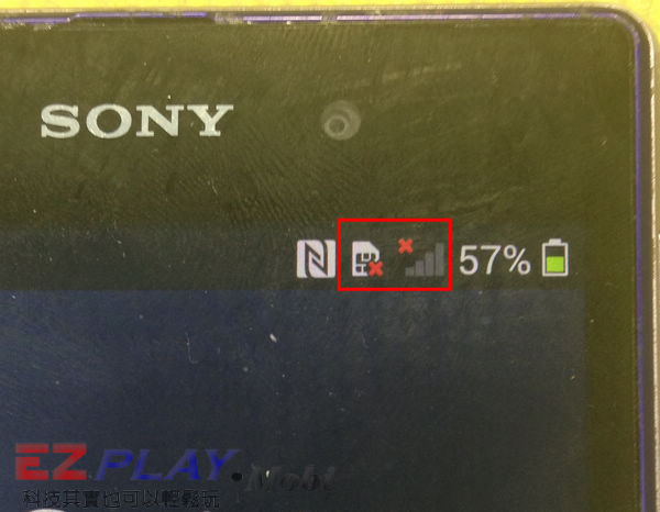 Sony Xperia Z1 手機無訊號維修紀錄2