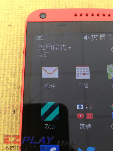 哇咧~只是搭BRT就把HTC Desire 816搞壞了2 哇咧~只是搭BRT就把HTC Desire 816搞壞了2