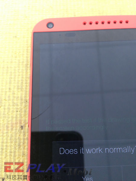 哇咧~只是搭BRT就把HTC Desire 816搞壞了3 哇咧~只是搭BRT就把HTC Desire 816搞壞了3