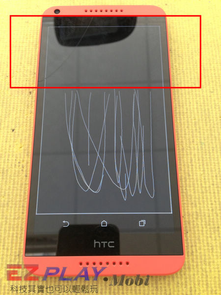 哇咧~只是搭BRT就把HTC Desire 816搞壞了4 哇咧~只是搭BRT就把HTC Desire 816搞壞了4