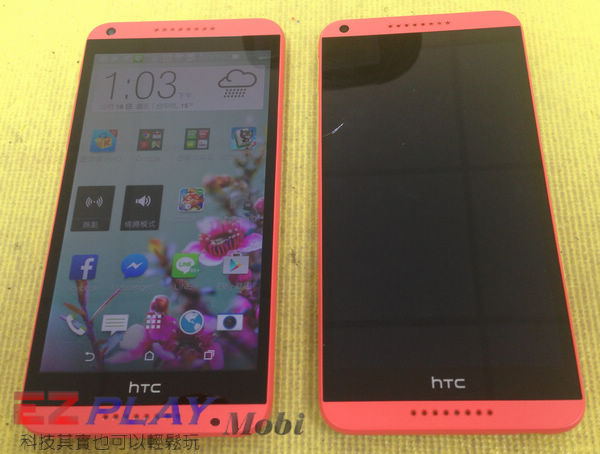 哇咧~只是搭BRT就把HTC Desire 816搞壞了8 哇咧~只是搭BRT就把HTC Desire 816搞壞了8