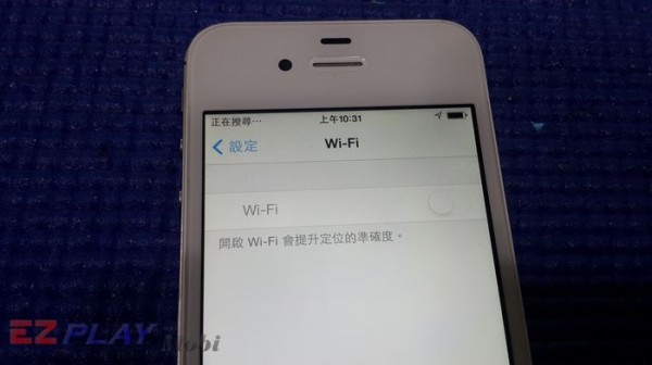 iphone 4s wi-fi反白打不開搜尋不到熱點解析維修店家的真相3 iphone 4s wi-fi反白打不開搜尋不到熱點解析維修店家的真相3