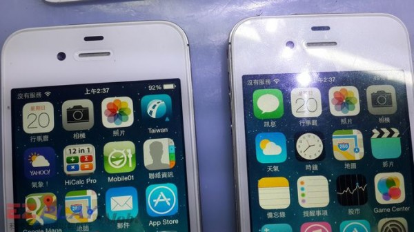 iphone 4s wi-fi反白打不開搜尋不到熱點解析維修店家的真相11 iphone 4s wi-fi反白打不開搜尋不到熱點解析維修店家的真相11