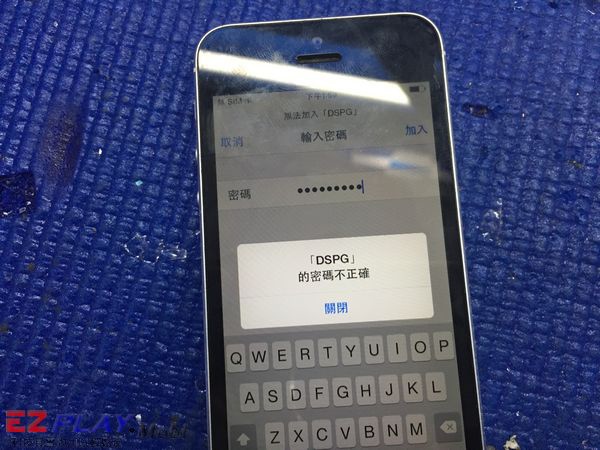 天呀連iphone5的wifi也打不開難道是apple品牌下的專利3 天呀連iphone5的wifi也打不開難道是apple品牌下的專利3