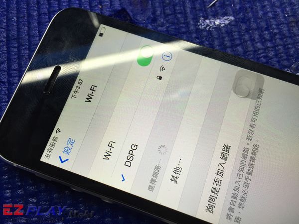 天呀連iphone5的wifi也打不開難道是apple品牌下的專利10 天呀連iphone5的wifi也打不開難道是apple品牌下的專利10