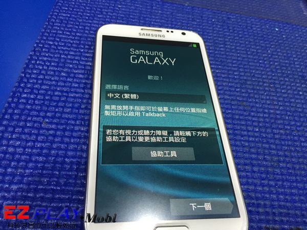 三星NOTE2不開機舊女友照片資料已化為泡沫8