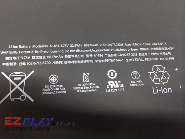 搶先報!!Ipad Air 2 螢幕破碎維修7 搶先報!!Ipad Air 2 螢幕破碎維修7