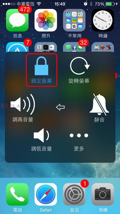 Iphone使用小技巧電源鍵壞了要如何關開機4 Iphone使用小技巧電源鍵壞了要如何關開機4