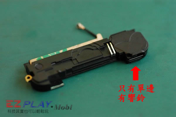 我的 iPhone 喇叭有一邊沒聲音可以修理嗎4 我的 iPhone 喇叭有一邊沒聲音可以修理嗎4