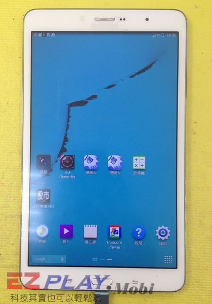 小白的整形日記~Samsung Tab Pro 8.4 平板面板更換全記錄2 小白的整形日記~Samsung Tab Pro 8.4 平板面板更換全記錄2