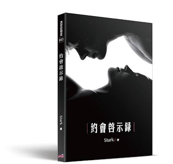 螢幕快照_2014-11-17_下午9.12.04 螢幕快照_2014-11-17_下午9.12.04