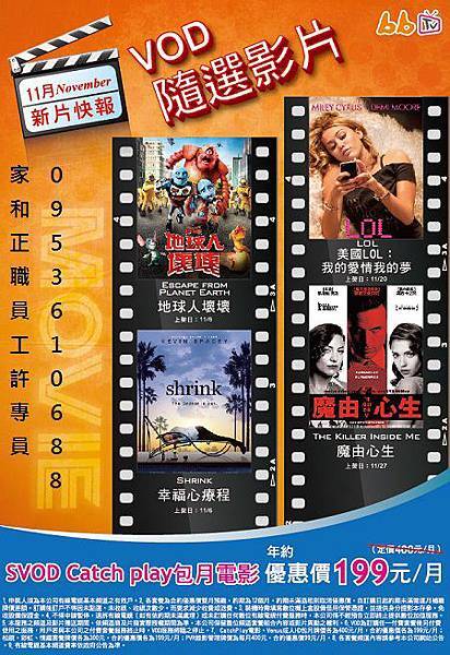 11vod-SO602-01 11vod-SO602-01