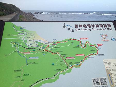 102.10東北角 102.10東北角