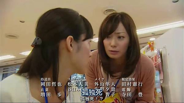不结婚.Kekkon.Shinai.Ep07.Chi_Jap.HDTVrip.704X396-YYeTs人人影视.rmvb_20121124_210638.857 不结婚.Kekkon.Shinai.Ep07.Chi_Jap.HDTVrip.704X396-YYeTs人人影视.rmvb_20121124_210638.857