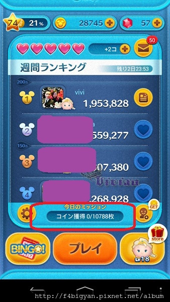 Tsum Tsum Bingo Card 9 : Tsum Tsum Bingo Card No. 11 - 其他 - SeeWide