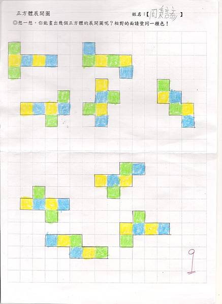 7 001.jpg 7 001.jpg