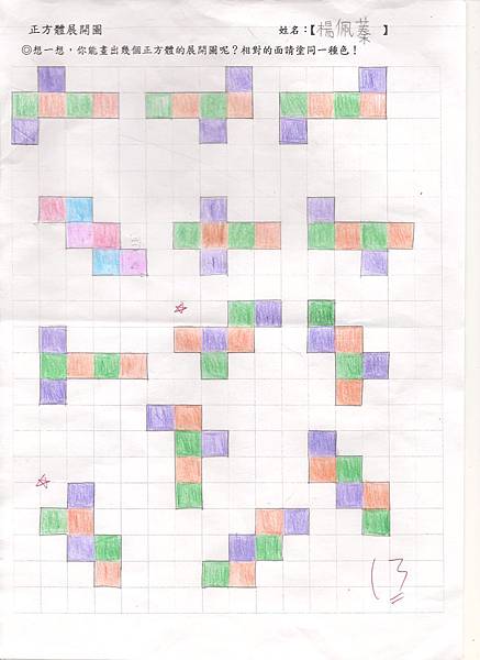 7 003.jpg 7 003.jpg