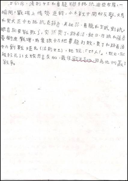 1 007.jpg 1 007.jpg