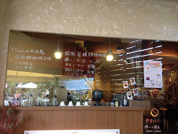 宜蘭礁溪 - 瑪德琳咖啡工坊 宜蘭礁溪 - 瑪德琳咖啡工坊