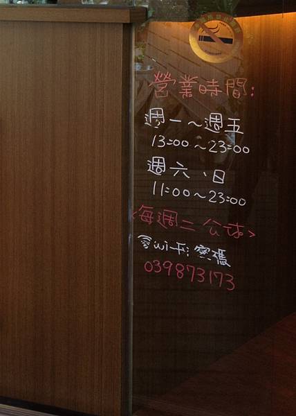 宜蘭礁溪 - 瑪德琳咖啡工坊 宜蘭礁溪 - 瑪德琳咖啡工坊