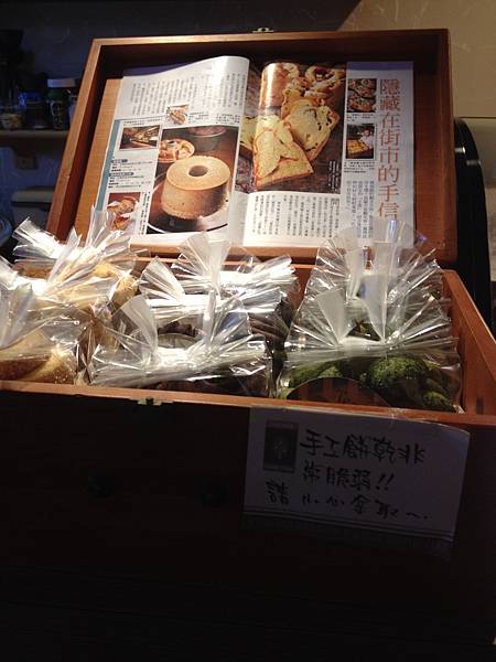 宜蘭礁溪 - 瑪德琳咖啡工坊 宜蘭礁溪 - 瑪德琳咖啡工坊