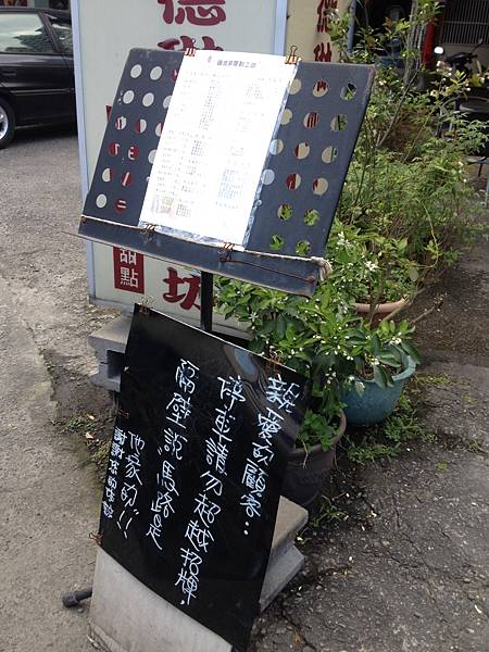 宜蘭礁溪 - 瑪德琳咖啡工坊 宜蘭礁溪 - 瑪德琳咖啡工坊