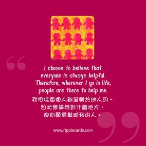 票選漣漪卡01 票選漣漪卡01