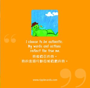 票選漣漪卡10 票選漣漪卡10