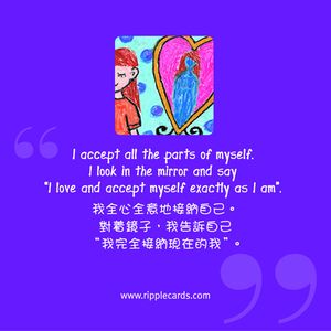 票選漣漪卡08 票選漣漪卡08