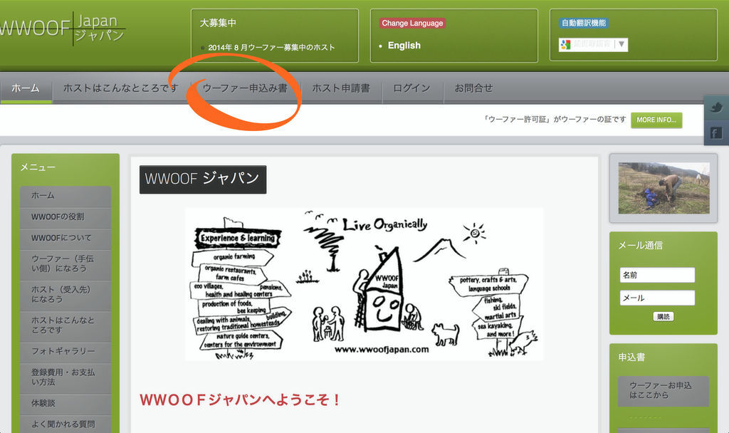 螢幕快照 2014-08-21 下午12_Fotor.jpg 螢幕快照 2014-08-21 下午12_Fotor.jpg