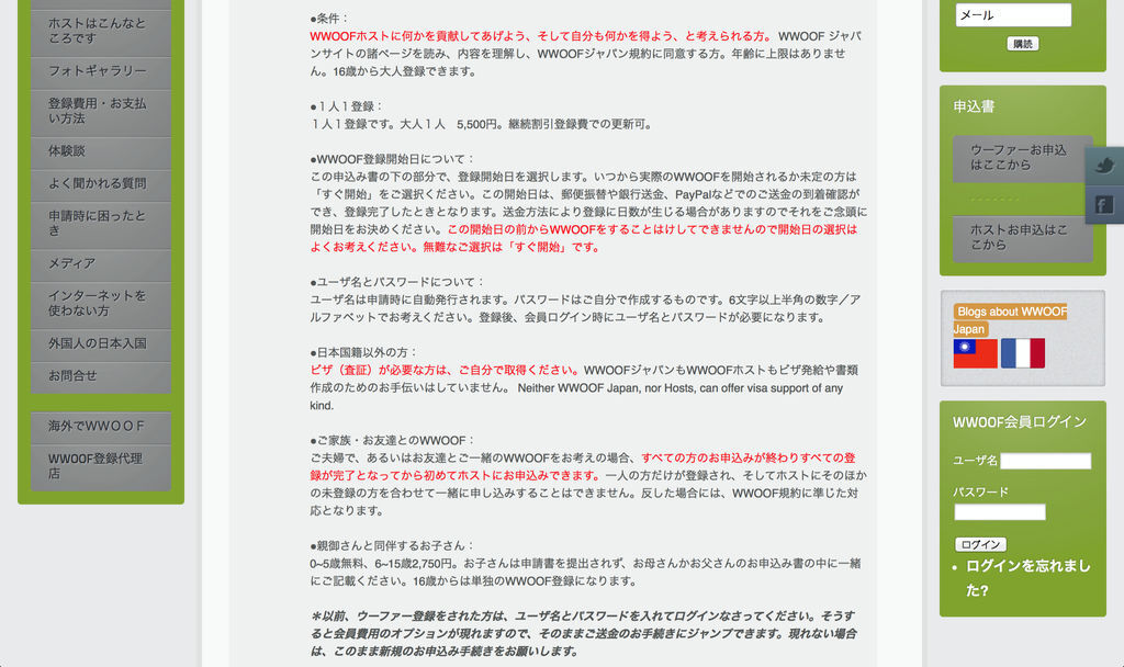 螢幕快照 2014-08-21 下午12_Fotor2.jpg 螢幕快照 2014-08-21 下午12_Fotor2.jpg