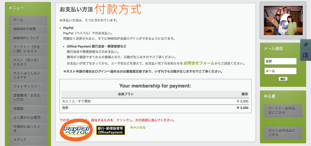 螢幕快照 2014-08-21 下午12_Fotor14.jpg 螢幕快照 2014-08-21 下午12_Fotor14.jpg