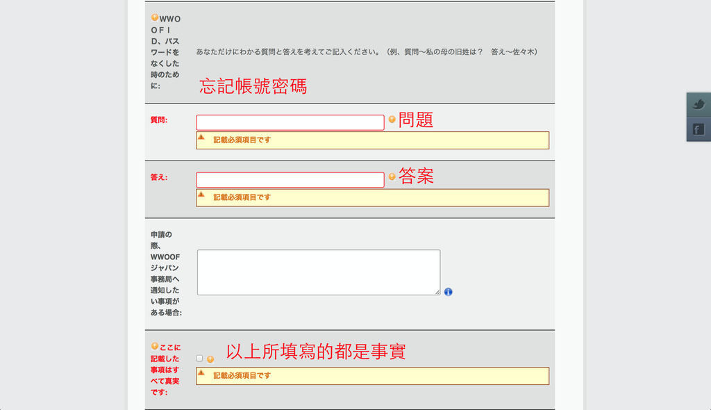 螢幕快照 2014-08-21 下午9_Fotor9.jpg 螢幕快照 2014-08-21 下午9_Fotor9.jpg