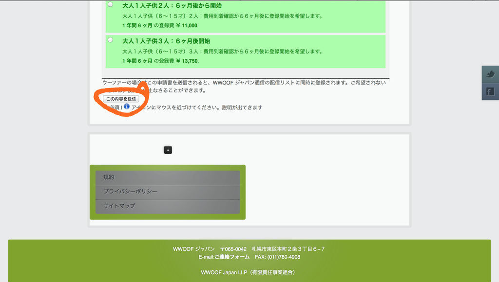 螢幕快照 2014-08-21 下午9_Fotor12.jpg 螢幕快照 2014-08-21 下午9_Fotor12.jpg