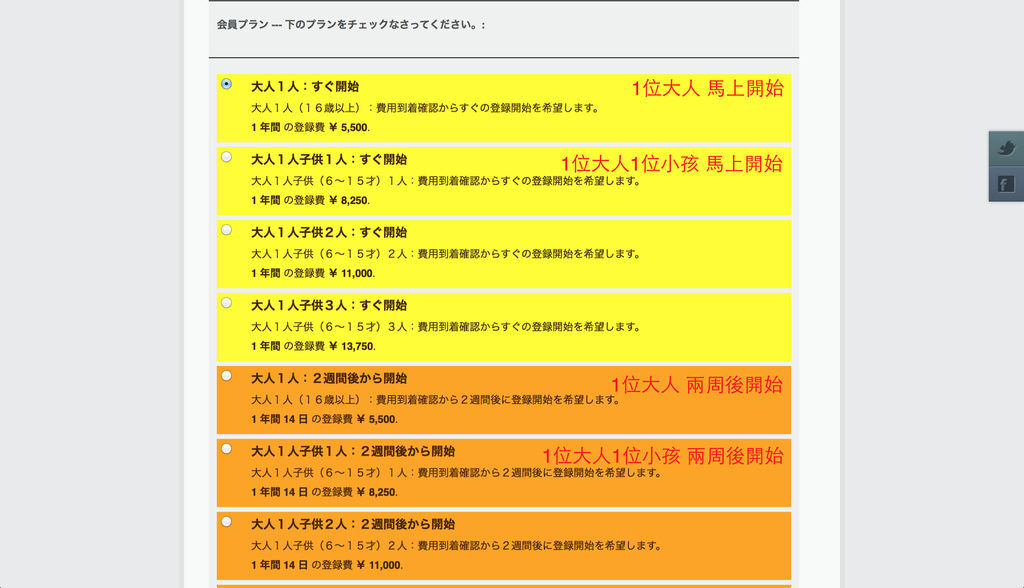 螢幕快照 2014-08-21 下午9_Fotor11 螢幕快照 2014-08-21 下午9_Fotor11