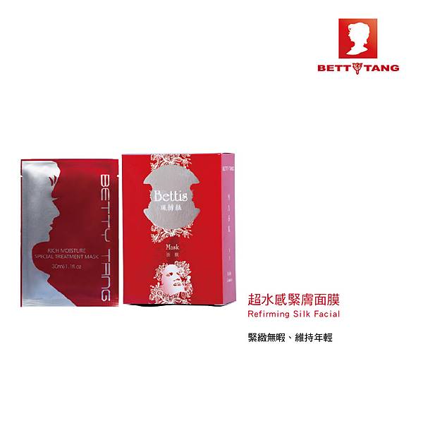 超水感緊膚 超水感緊膚