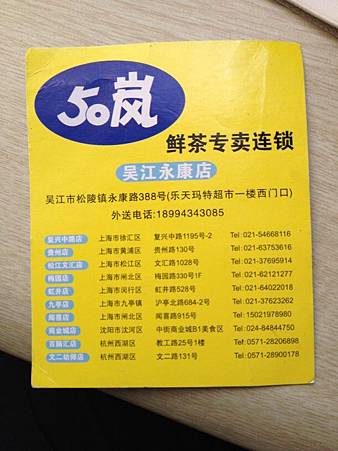 IMG_0372_調整大小.JPG IMG_0372_調整大小.JPG