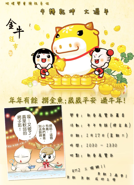 xinchun.jpg xinchun.jpg