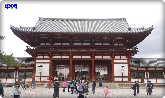東大寺．中門