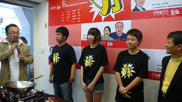 Power麵2.jpg Power麵2.jpg