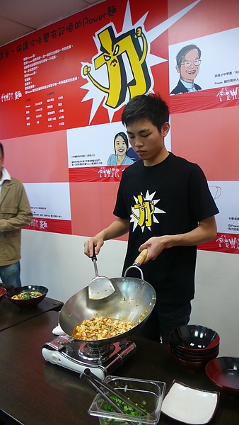 Power麵3.jpg Power麵3.jpg