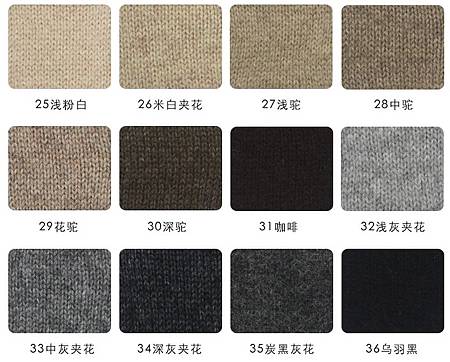 糖果羊絨色3.jpg 糖果羊絨色3.jpg