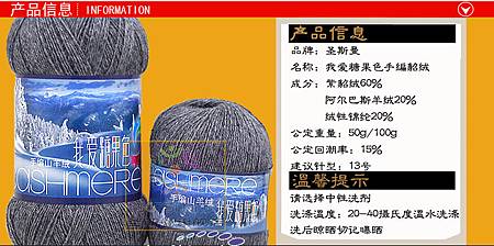 糖果貂絨5.jpg 糖果貂絨5.jpg