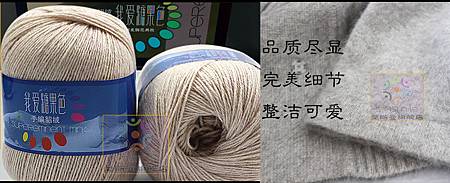 糖果貂絨8.jpg 糖果貂絨8.jpg