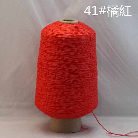 41号桔红(21筒).jpg 41号桔红(21筒).jpg