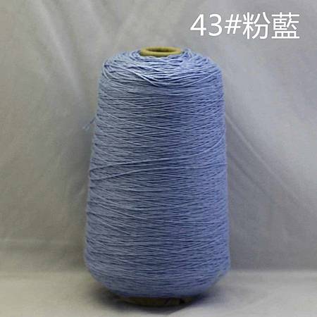 43号粉蓝(54筒).jpg 43号粉蓝(54筒).jpg