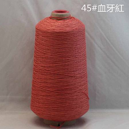 45号血牙色(19筒).jpg 45号血牙色(19筒).jpg