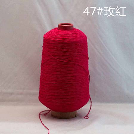 47号玫红(26筒).jpg 47号玫红(26筒).jpg